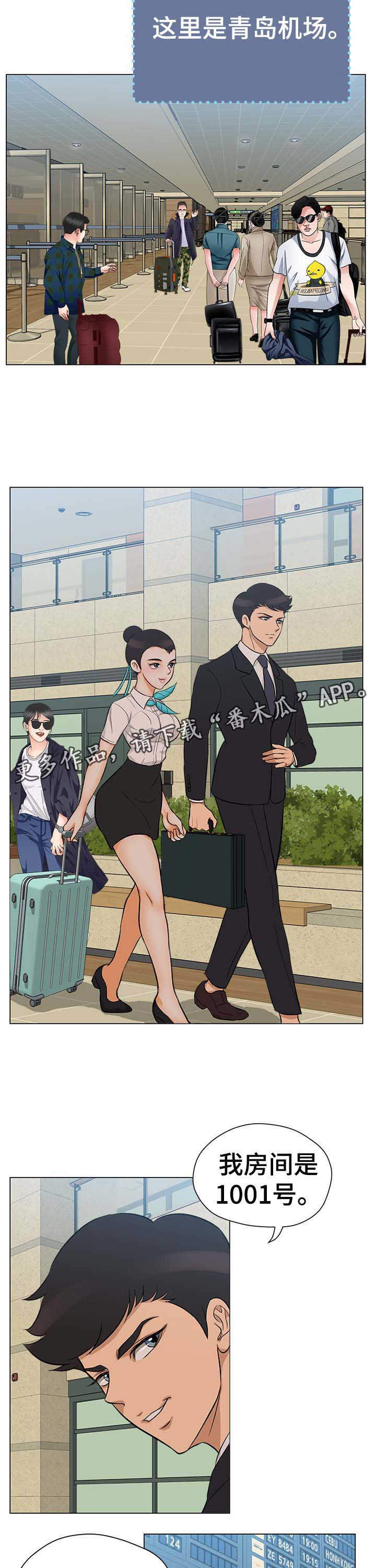 第32章：到底盘算什么1