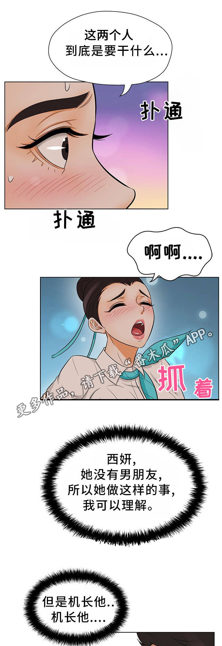 第16章：进入正题0
