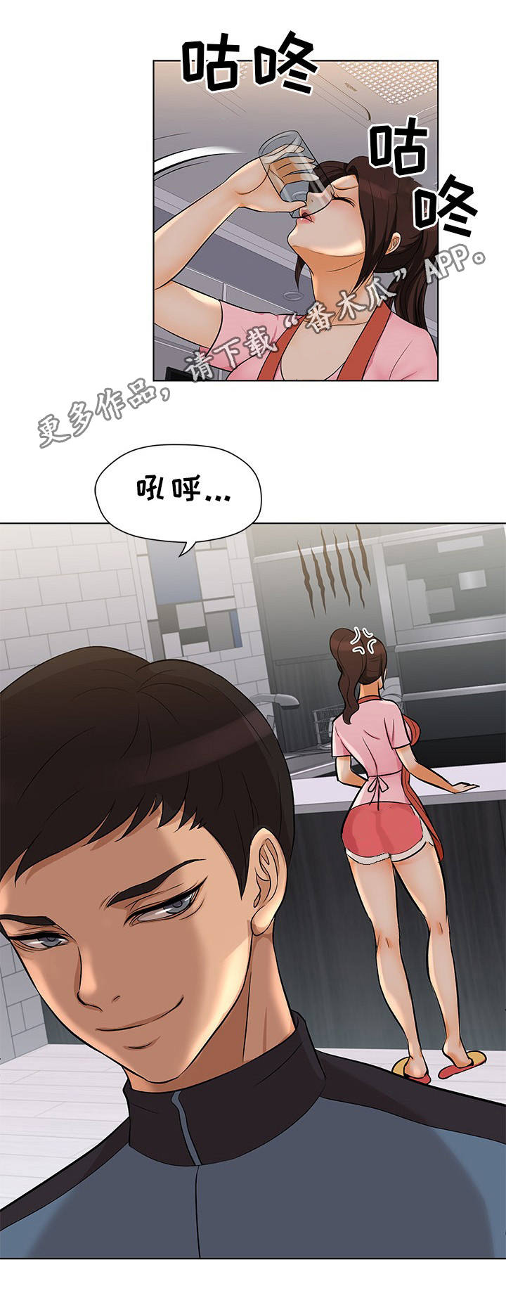 第7章：正是时候6