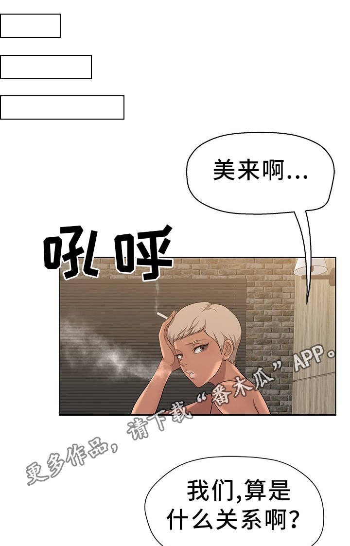 第10章：预感不错0