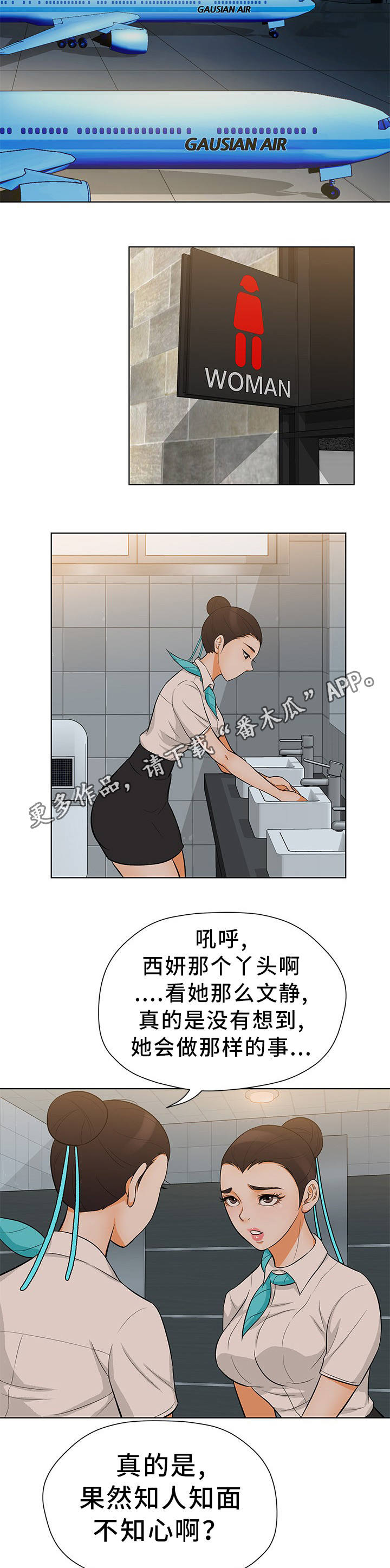 第17章：这不可能11