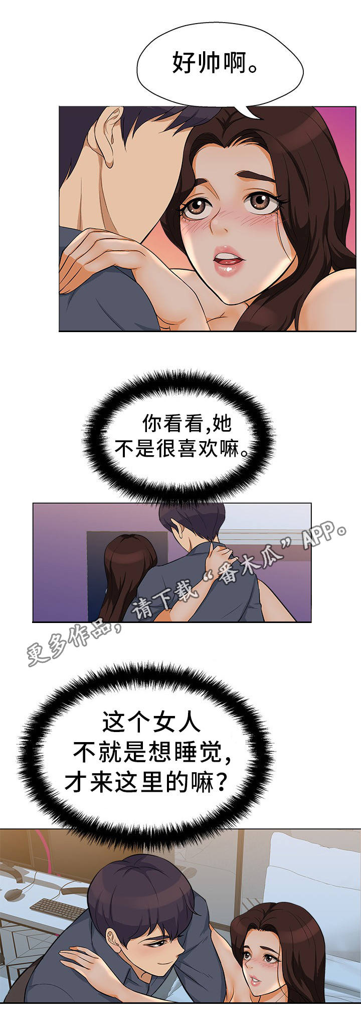 第25章：前所未有4