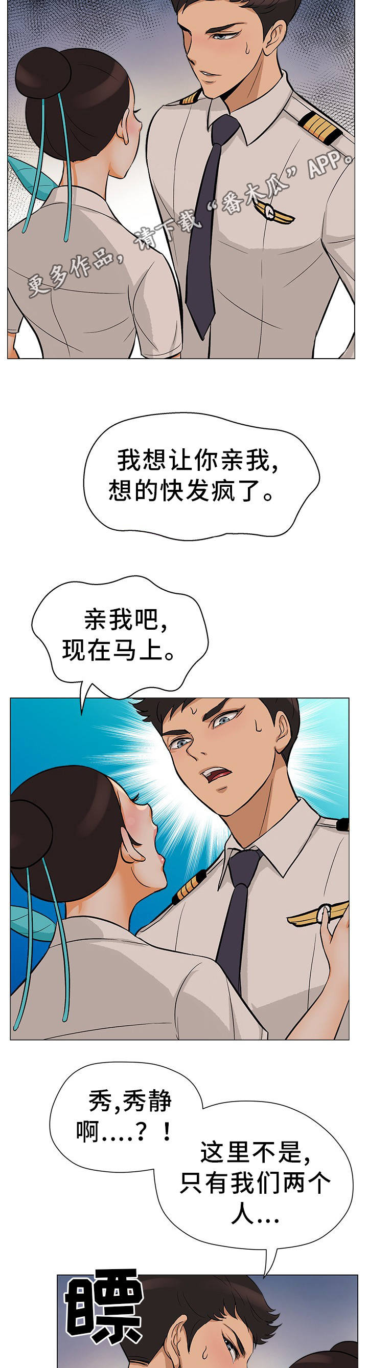 第30章：离婚申请17