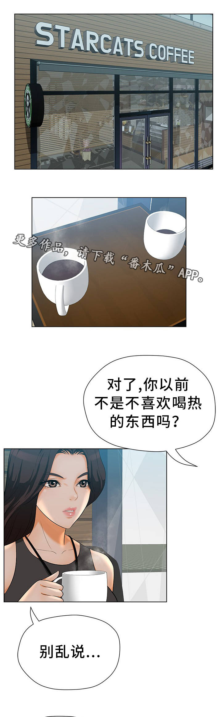 第14章：我来帮你9