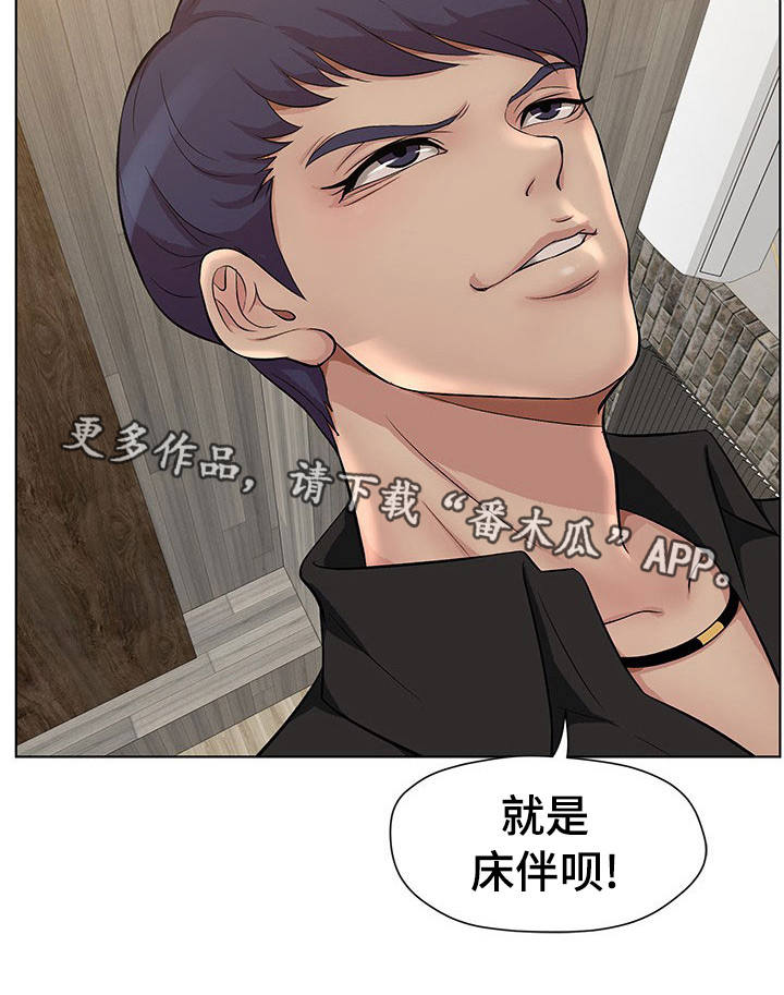 第10章：预感不错5