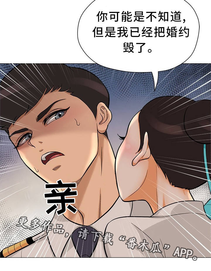 第30章：离婚申请19