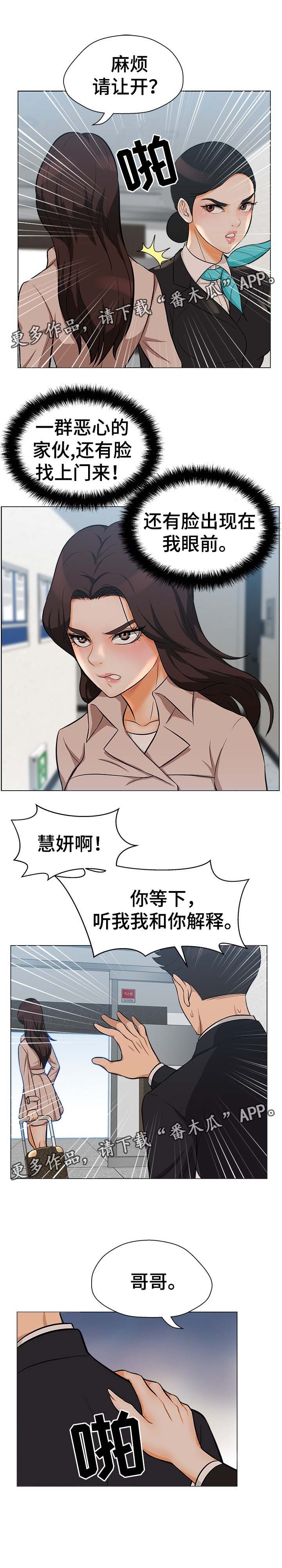 第36章：警察4