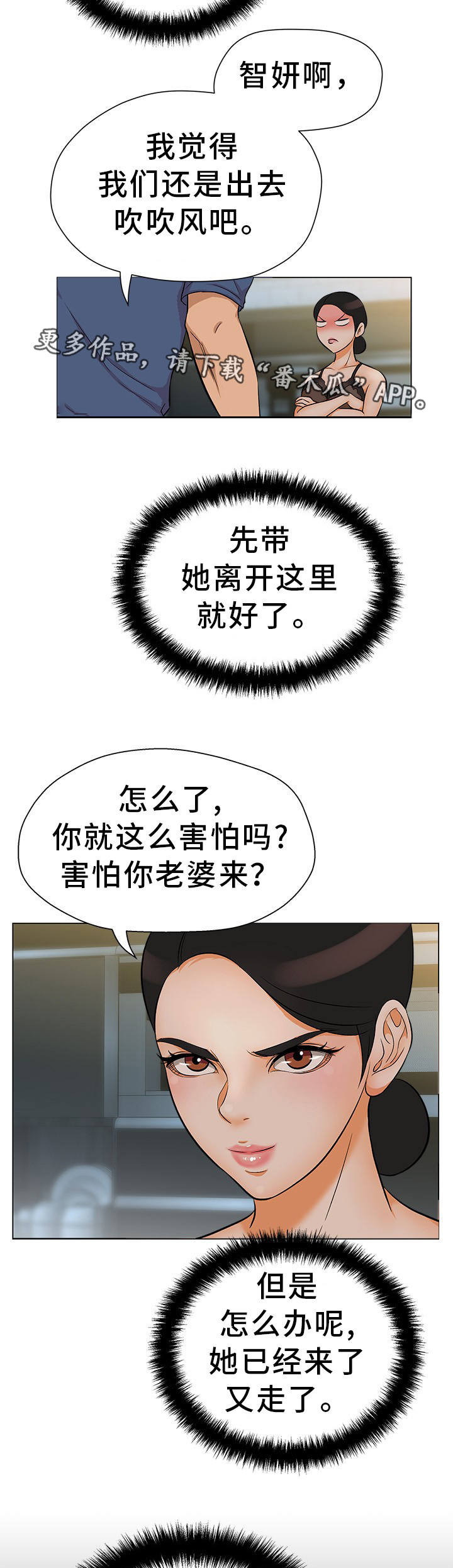 第27章：手到擒来3