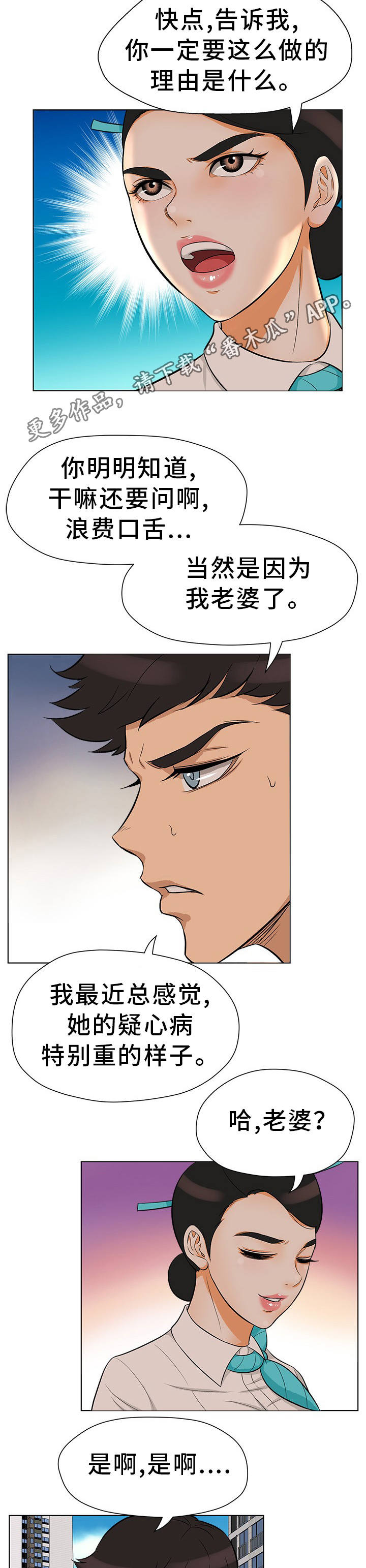 第21章：登堂入室8