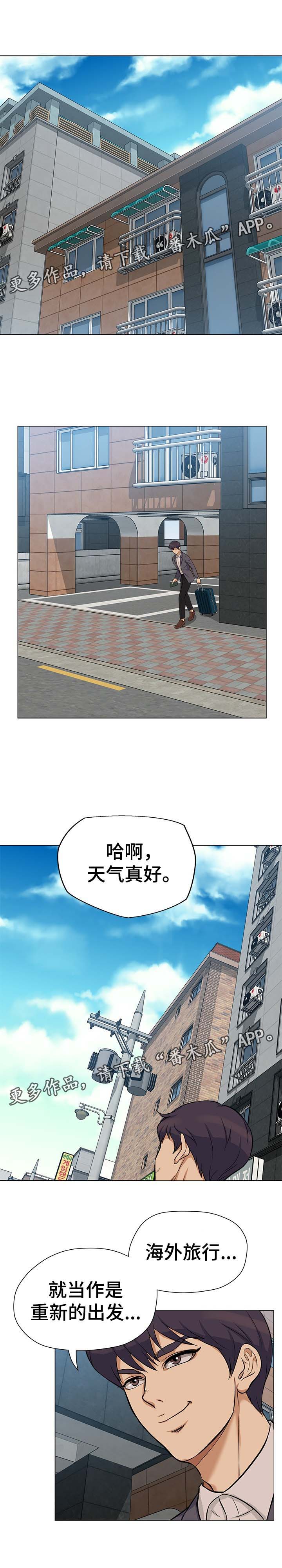 第36章：警察6