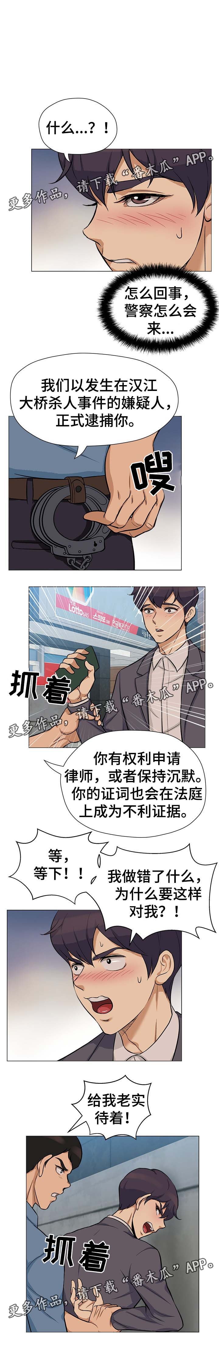 第37章：因果报应（完结）0