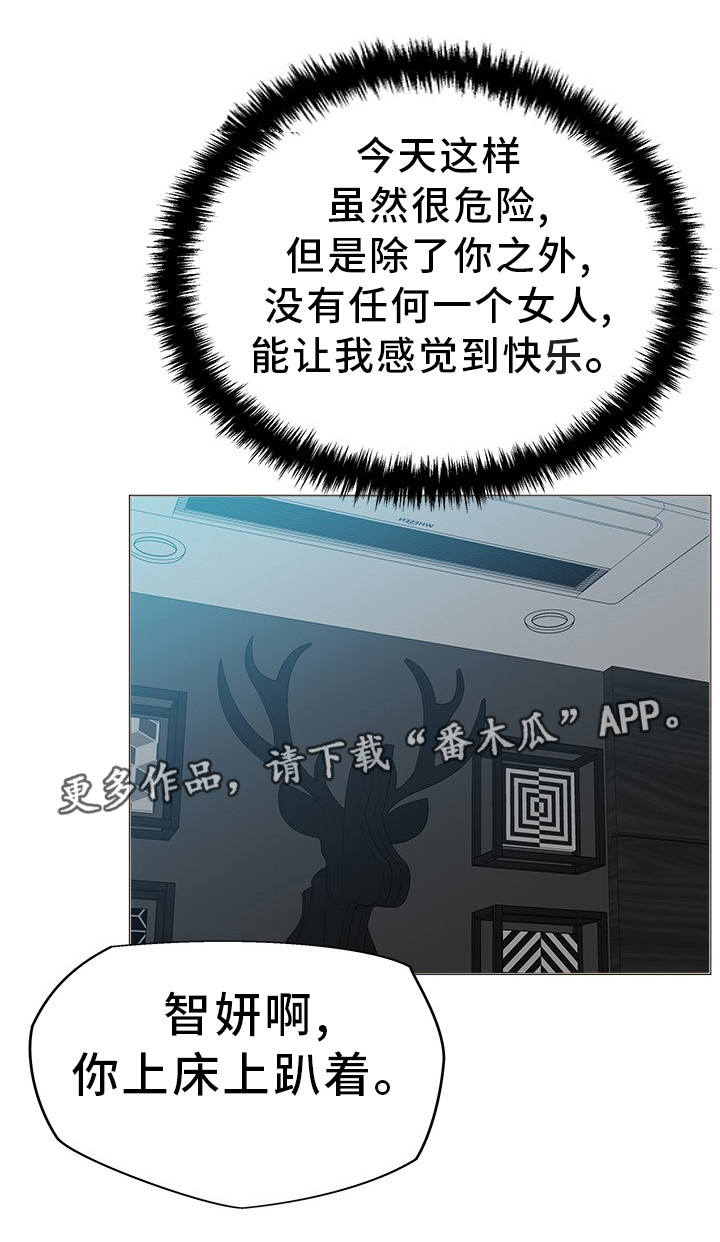 第22章：不敢置信4