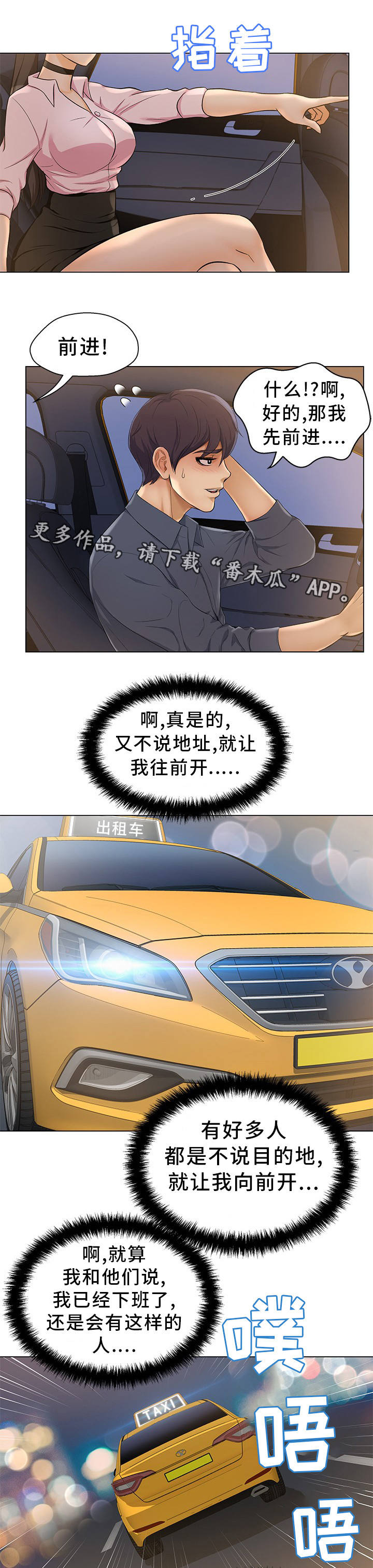 第4章：尽量远离10