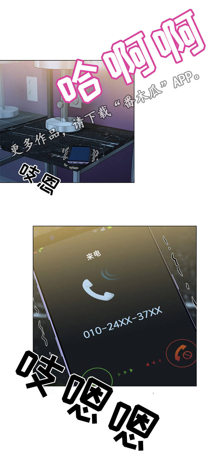 第26章：我来解决5