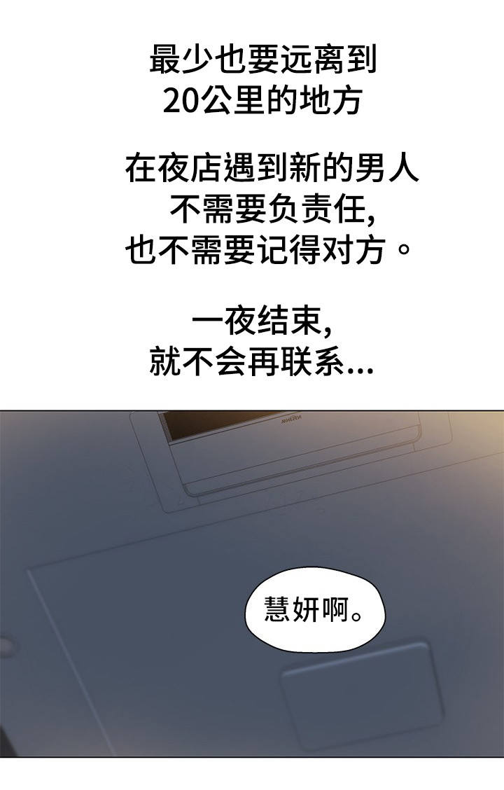第4章：尽量远离6