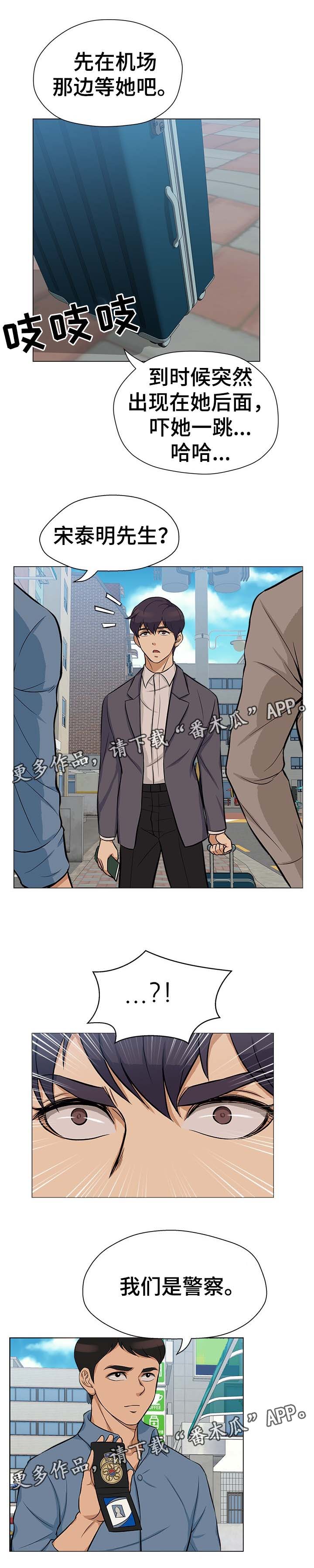 第36章：警察7