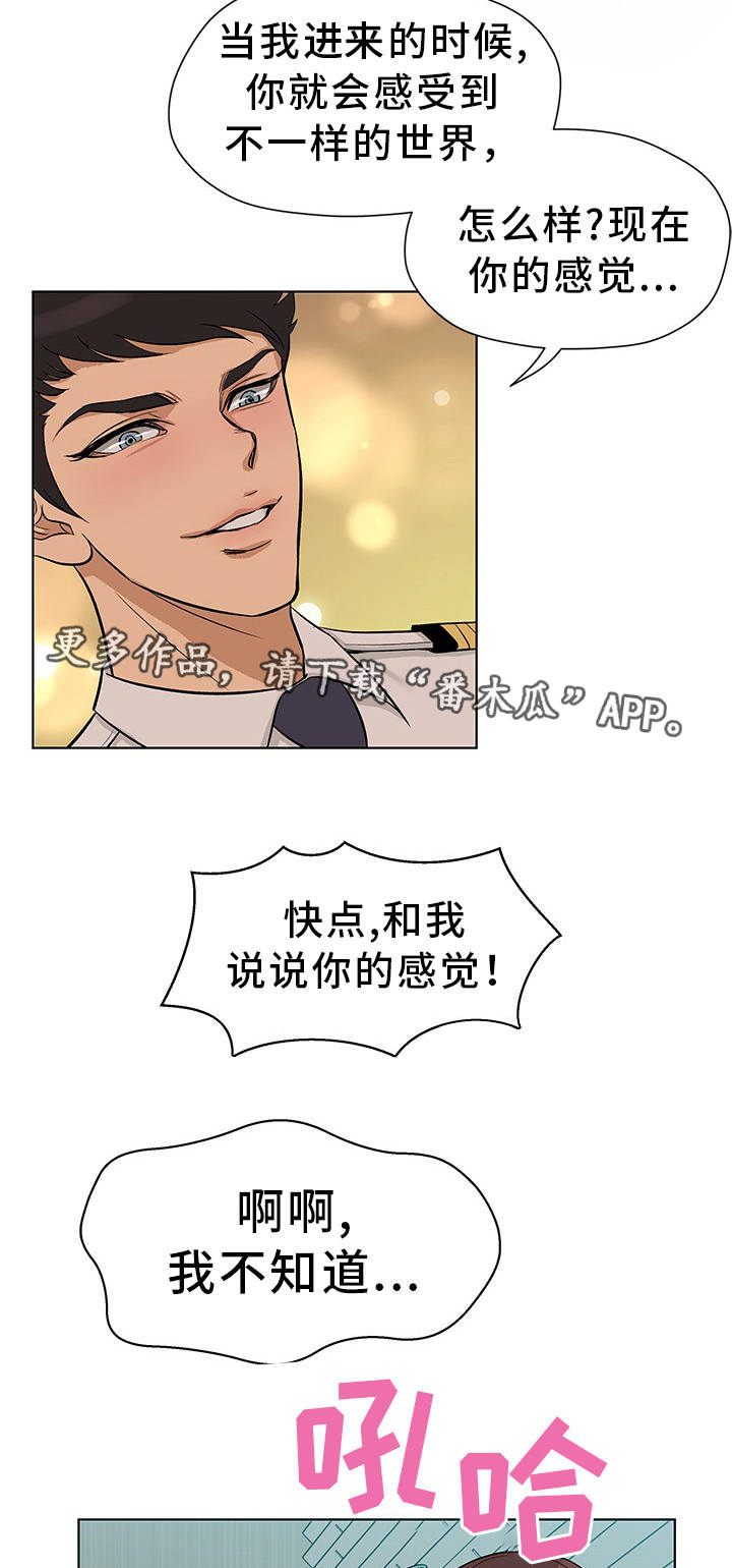 第15章：该怎么办10