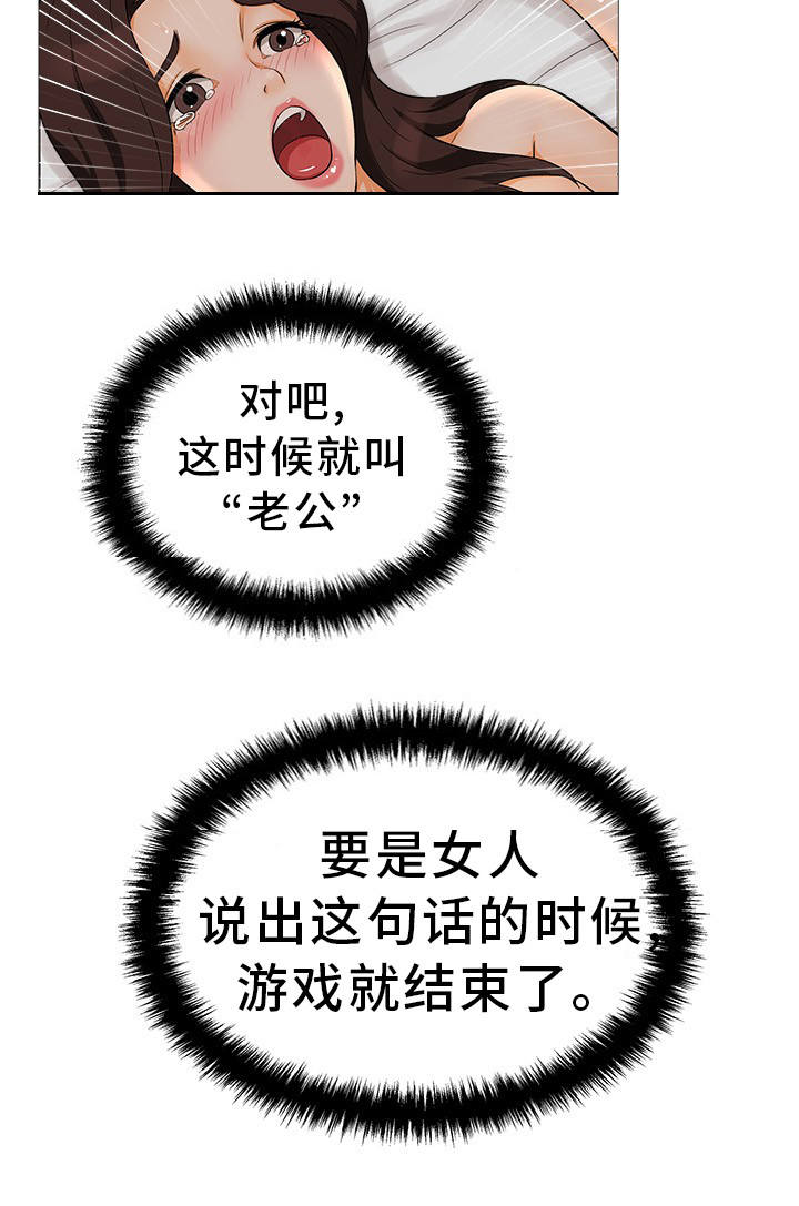 第26章：我来解决4
