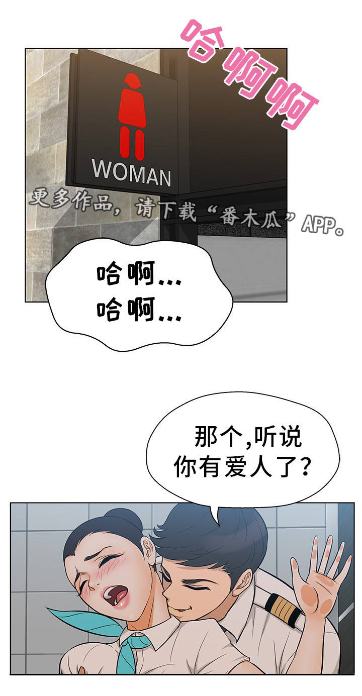 第18章：偷偷摸摸7