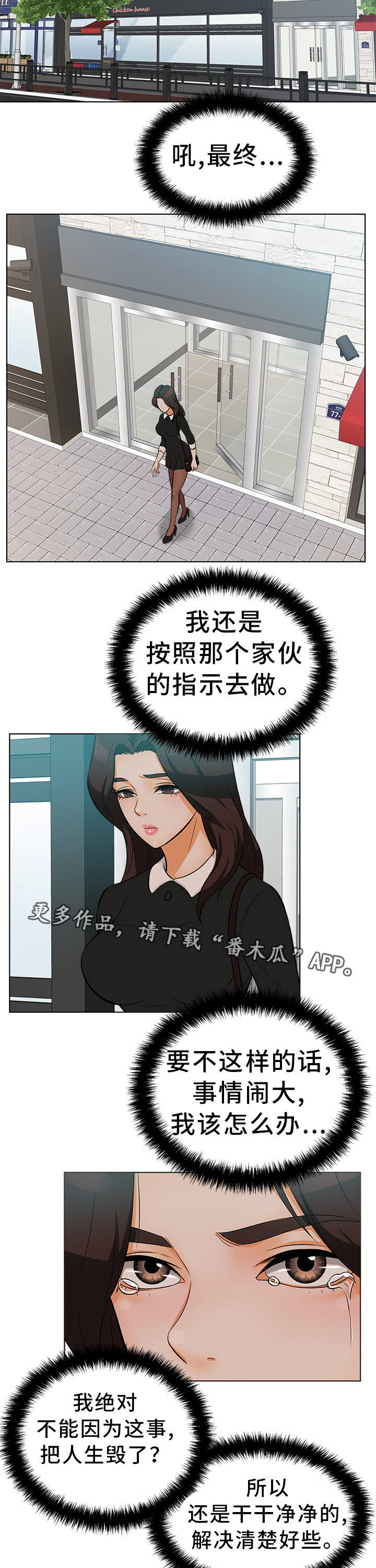 第21章：登堂入室1