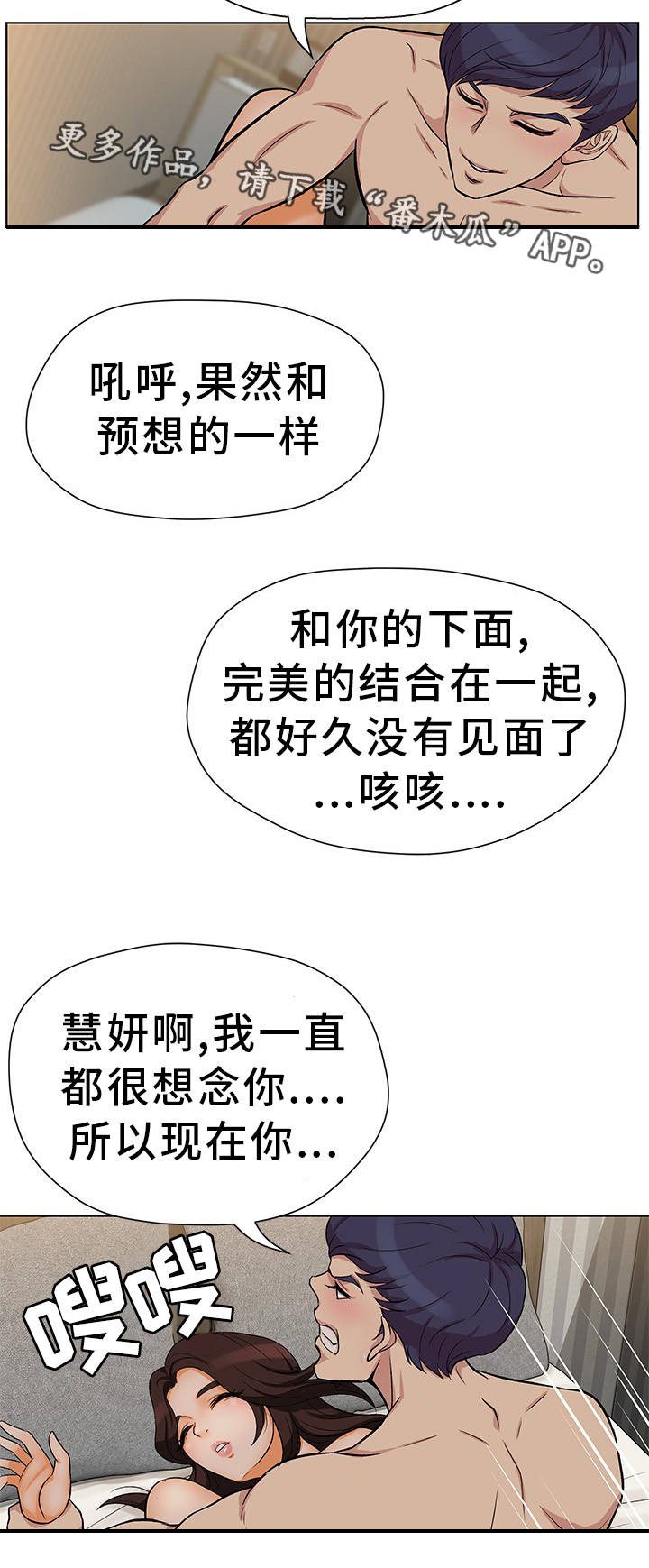 第16章：进入正题8