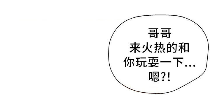 第7章：正是时候15