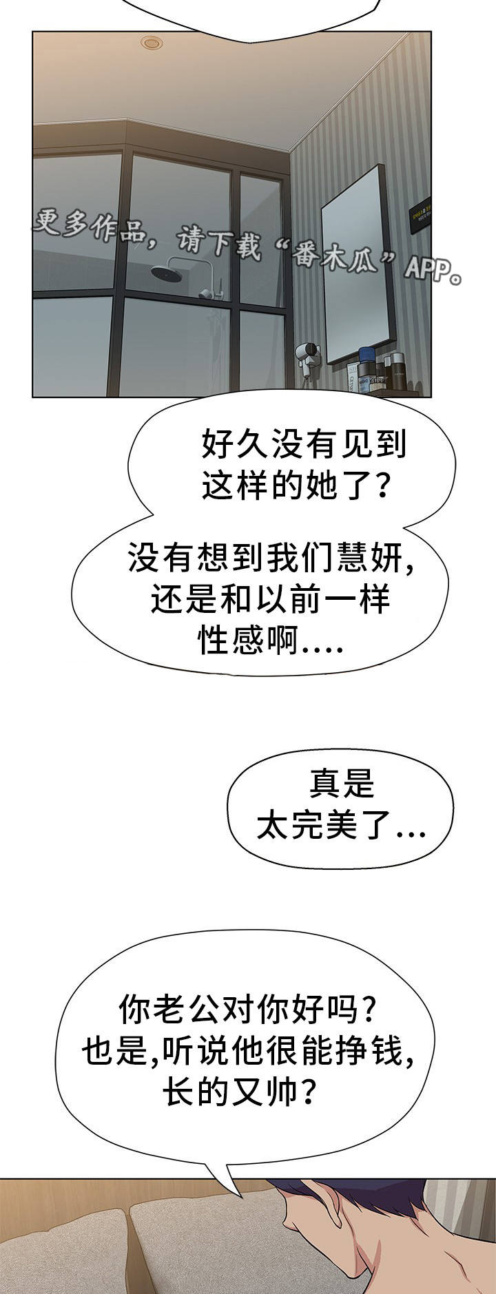 第16章：进入正题4