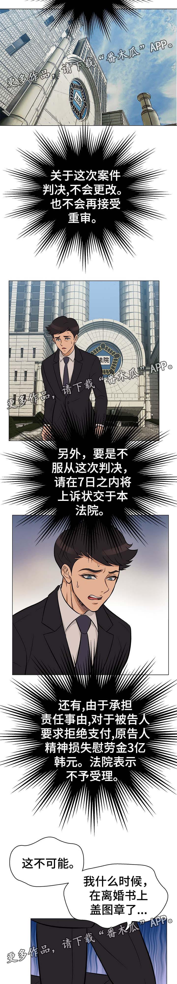 第37章：因果报应（完结）5