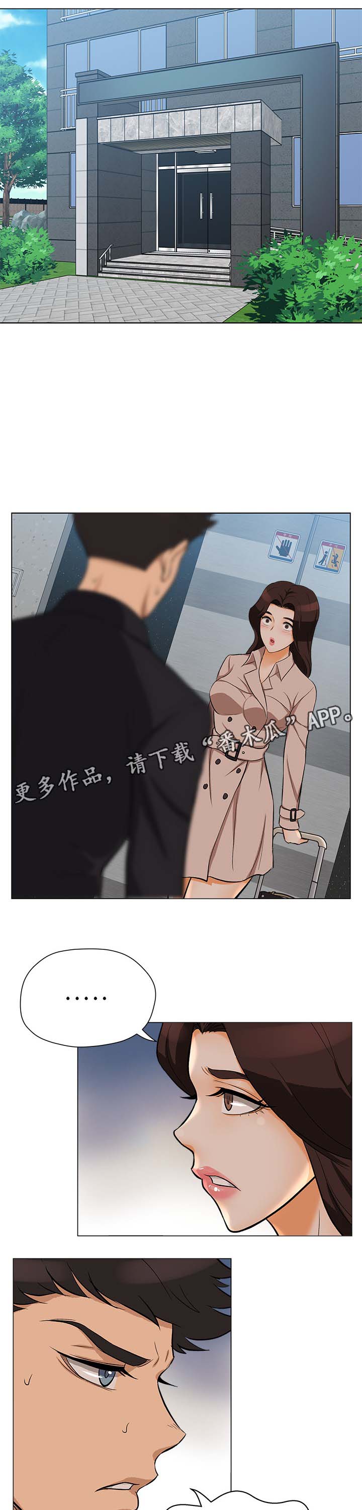 第35章：彻底结束5