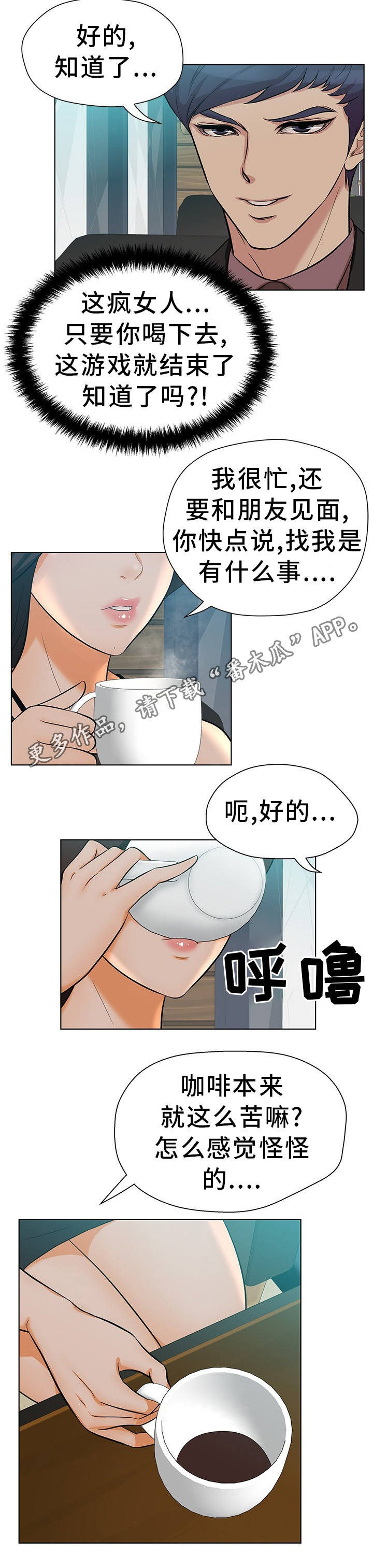 第14章：我来帮你10