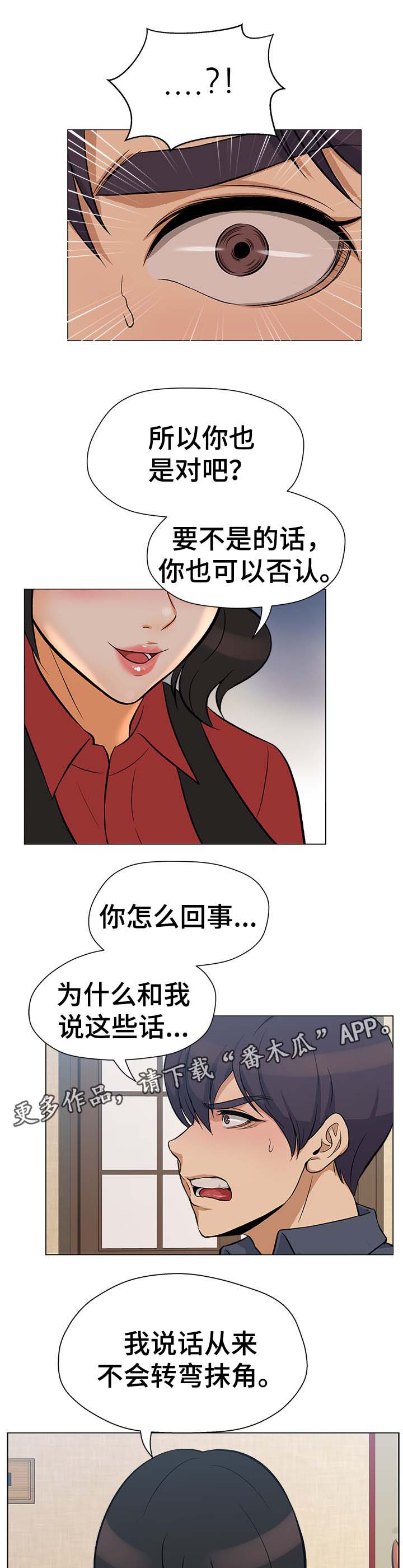 第34章：看谁能走到最后3