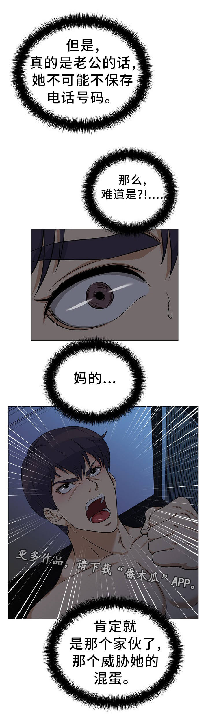 第26章：我来解决10