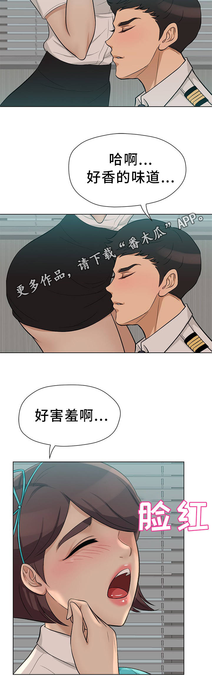 第14章：我来帮你7