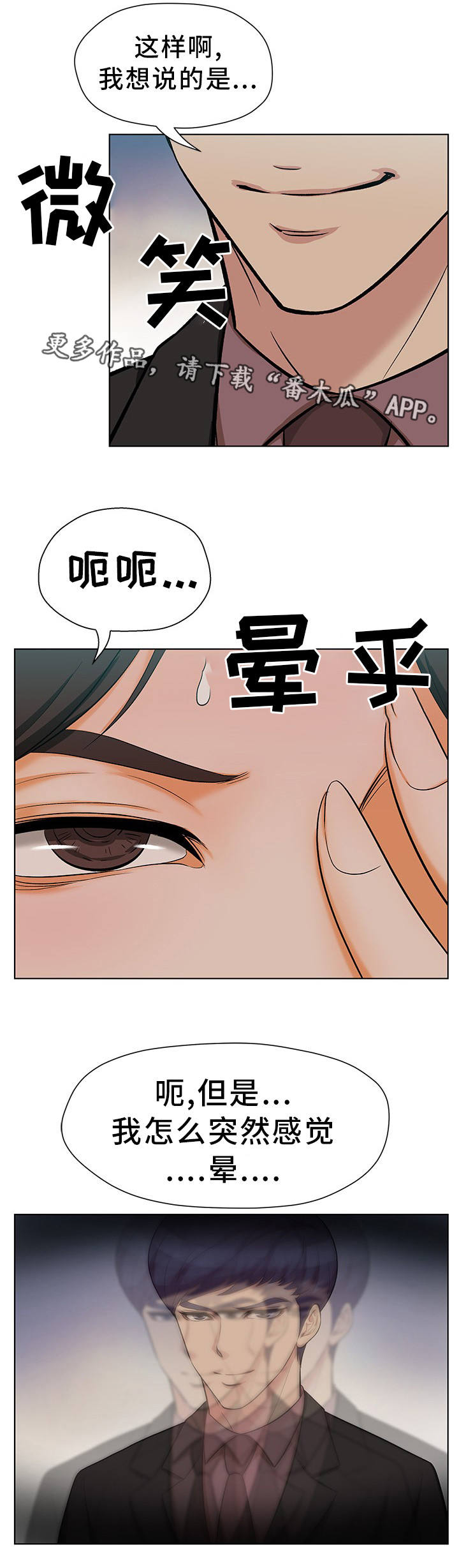 第14章：我来帮你11