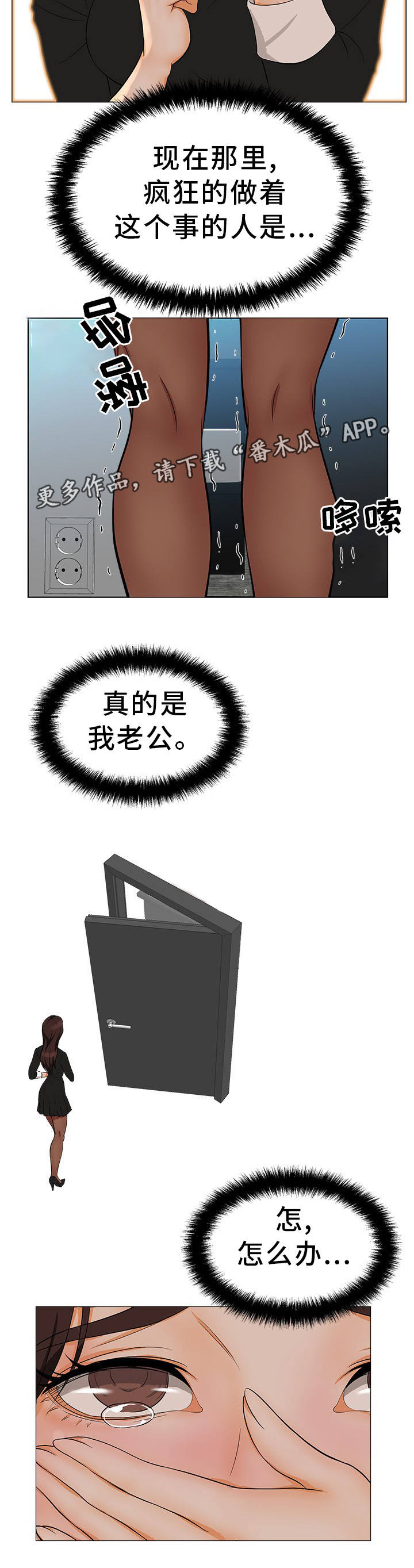 第23章：意外惊喜1