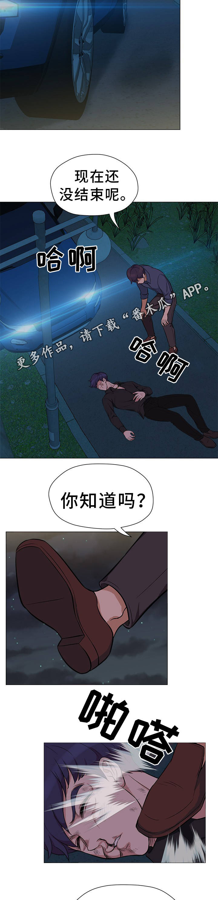 第28章：绝不后悔6