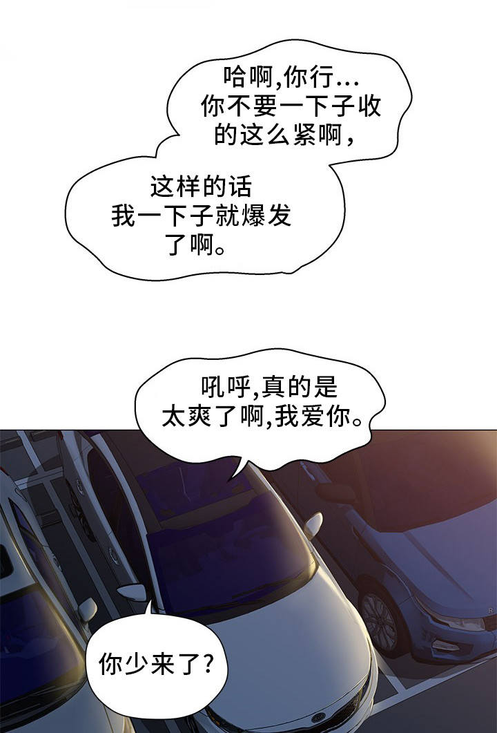 第1章：装模作样7
