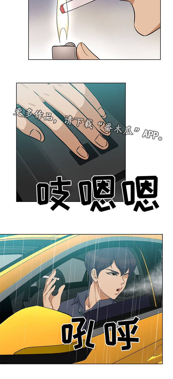 第15章：该怎么办2