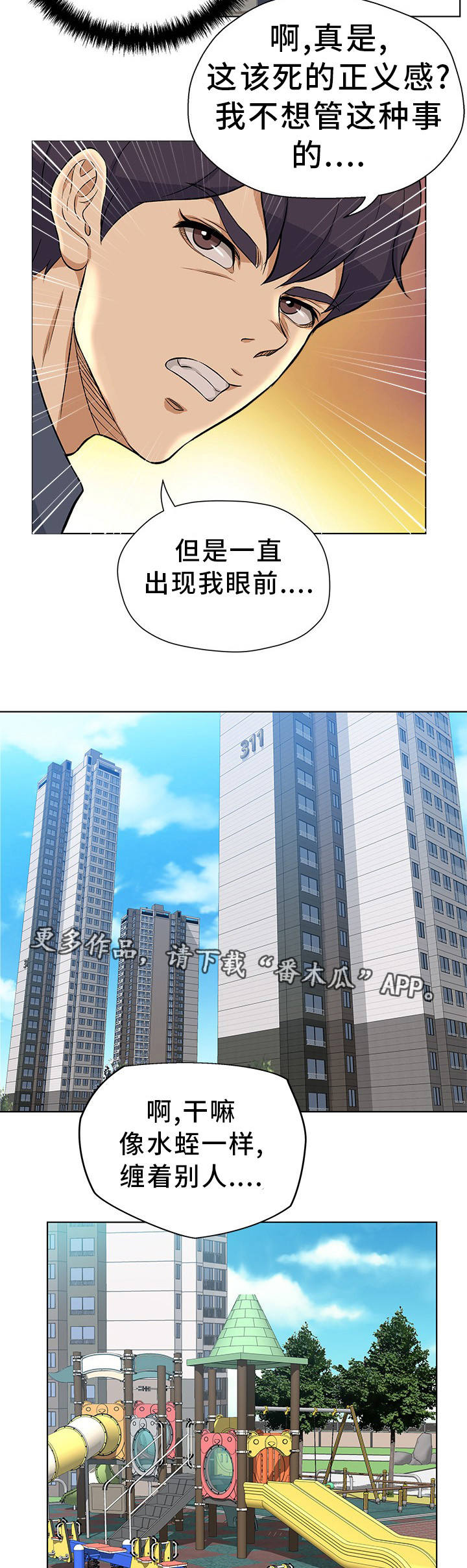 第21章：登堂入室3