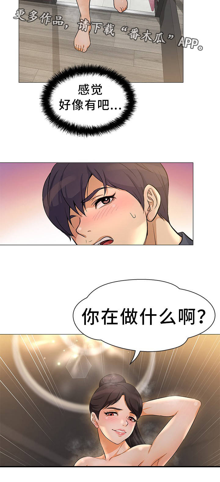 第5章：没法拒绝10