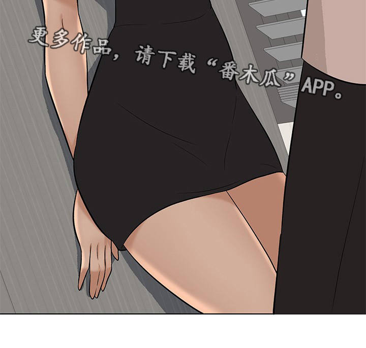 第13章：职场规则12