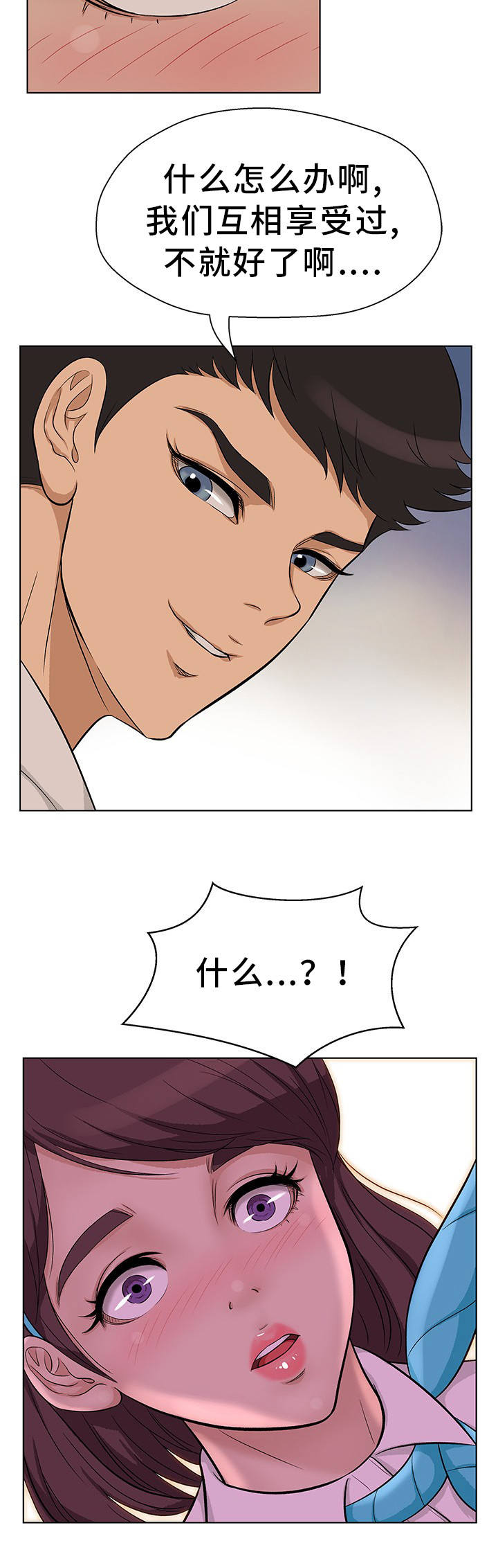 第16章：进入正题15