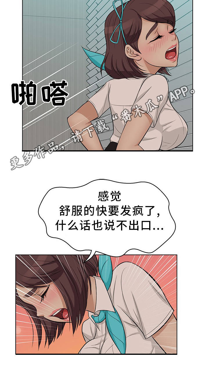 第15章：该怎么办11