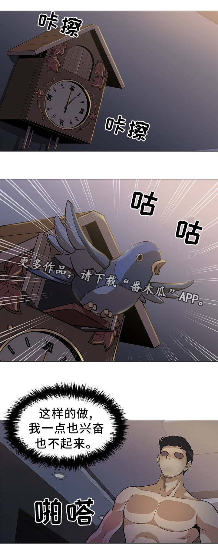 第4章：尽量远离1