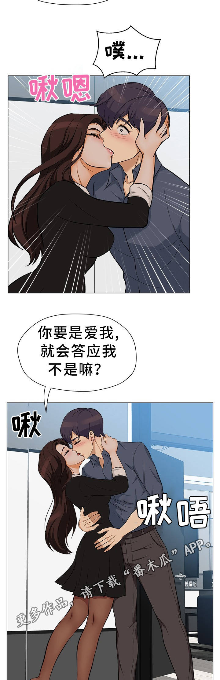 第30章：离婚申请14