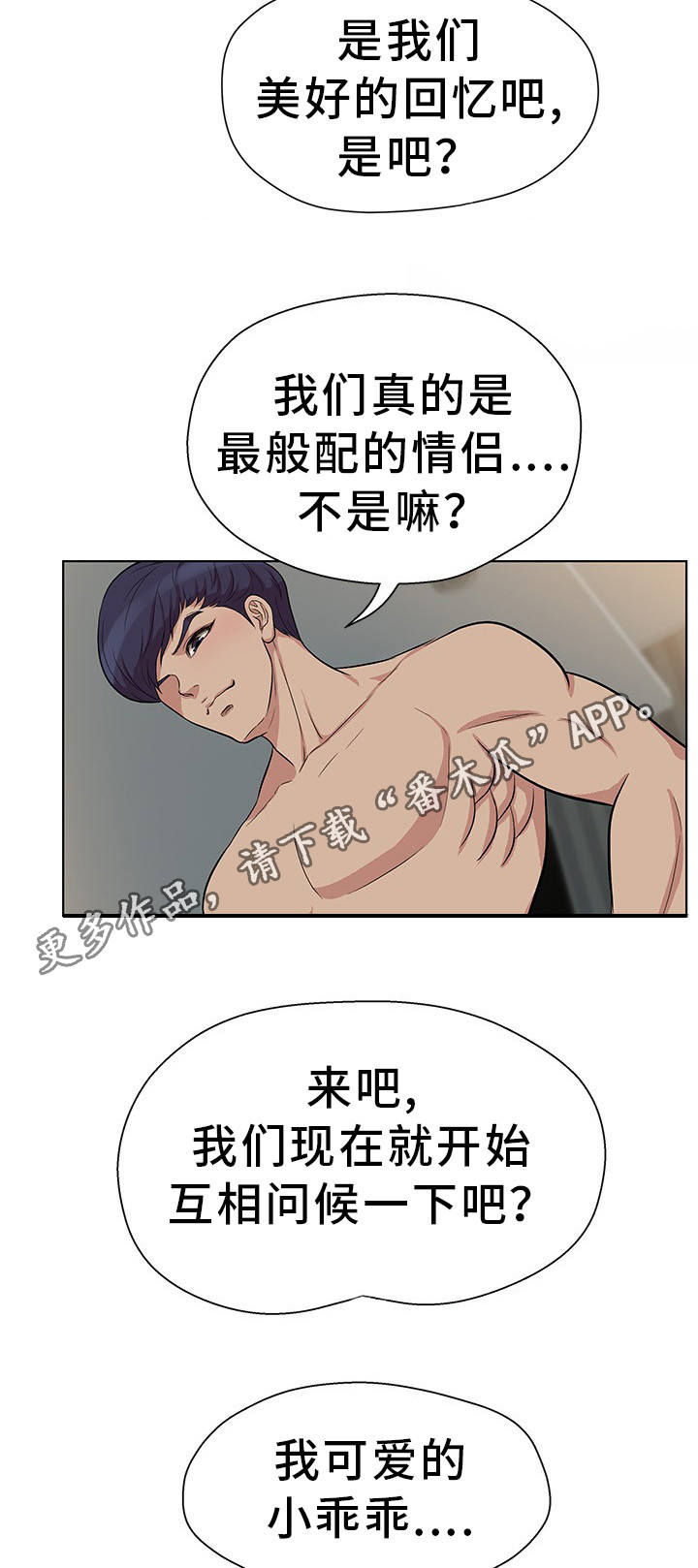 第16章：进入正题7