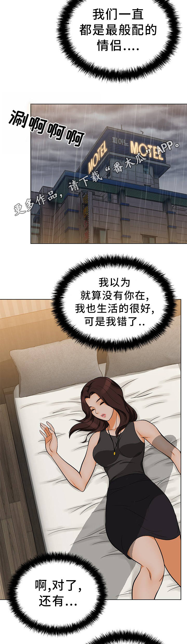 第15章：该怎么办6