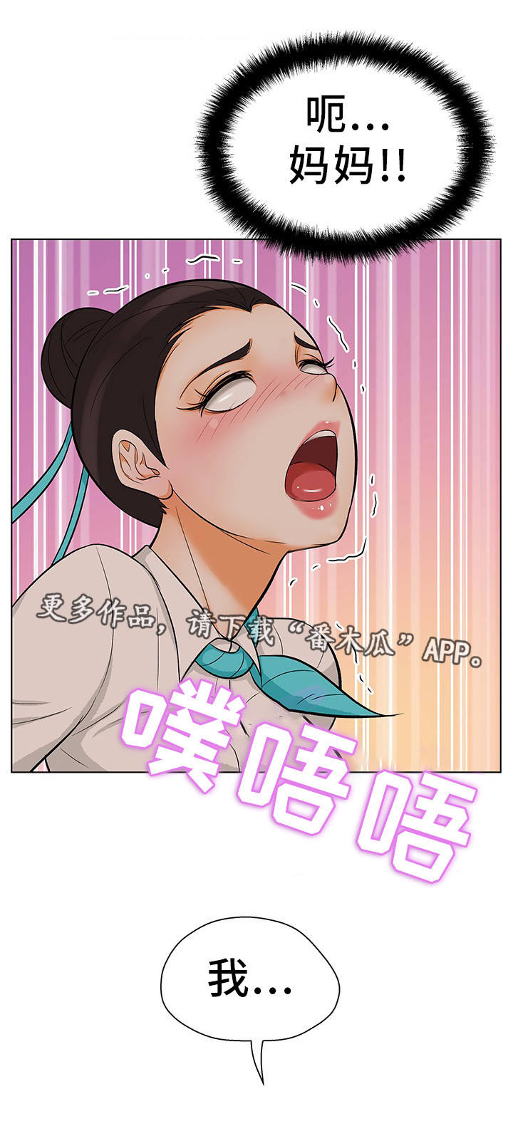 第16章：进入正题13