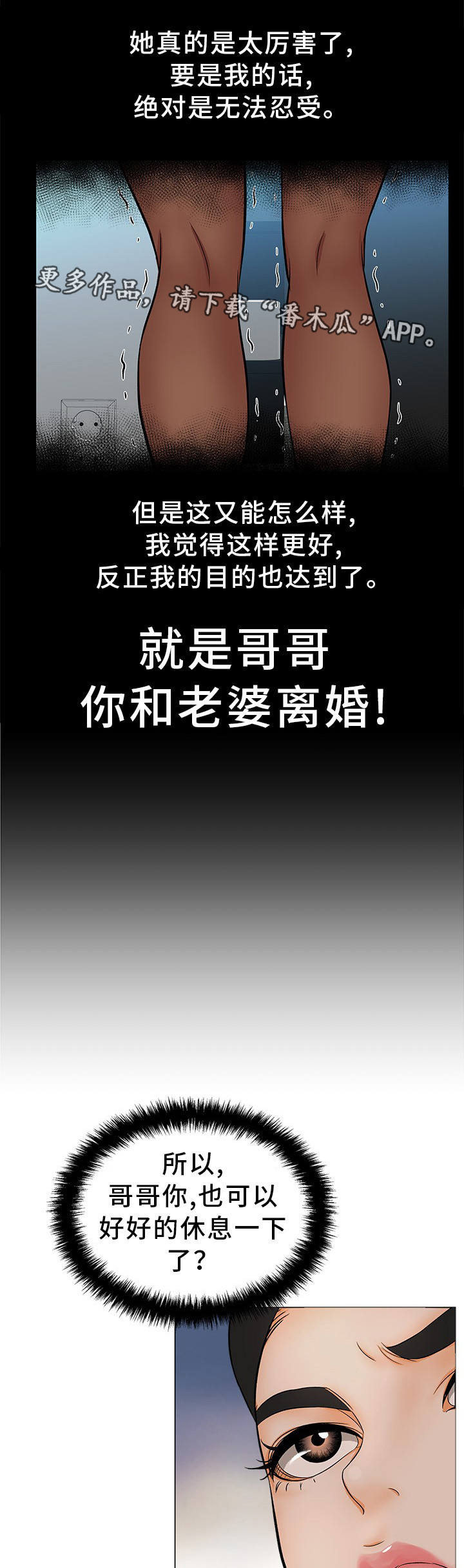 第27章：手到擒来5