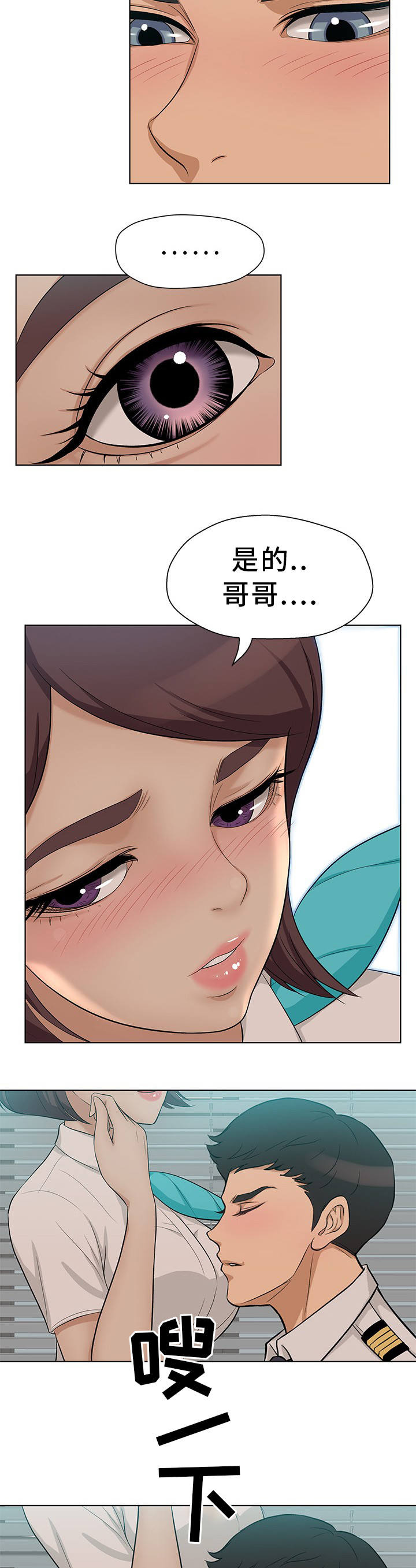 第14章：我来帮你6